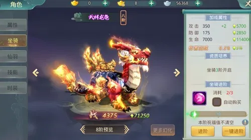 极速炸金花 海报