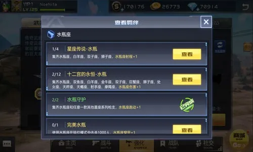 社区与活动示意图