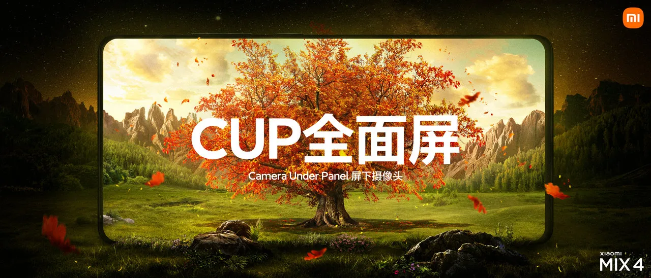 限时主题与外观示意图